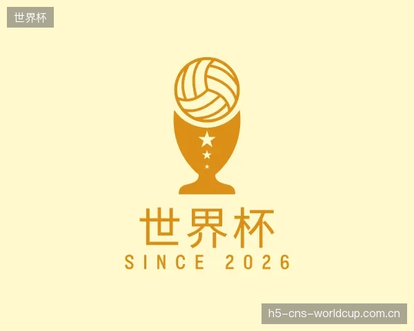 认识世界杯平台